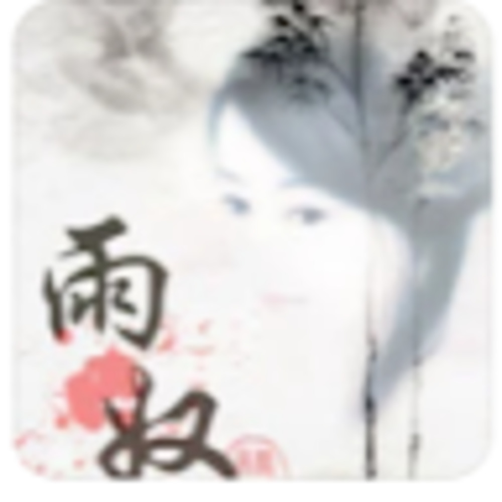 Meet your Posher, Quanyu